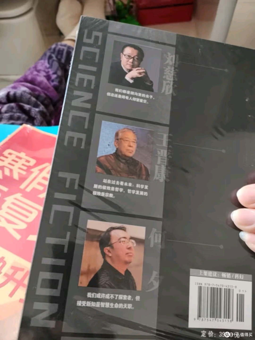 科幻与现实:《流浪地球3》背后的技术想象与科学原理