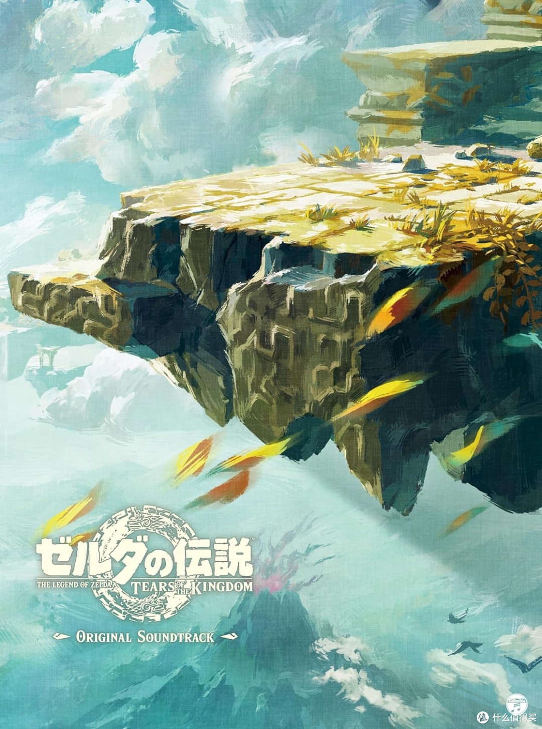 探秘《塞尔达传说:王国之泪》这个游戏,一场梦幻的冒险之旅!