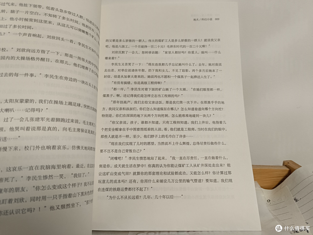 有荒诞有犀利的《赡养人类》