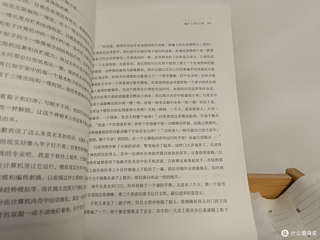 有荒诞有犀利的《赡养人类》