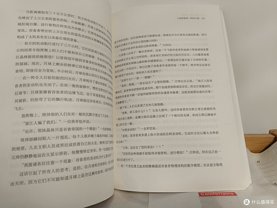 有荒诞有犀利的《赡养人类》
