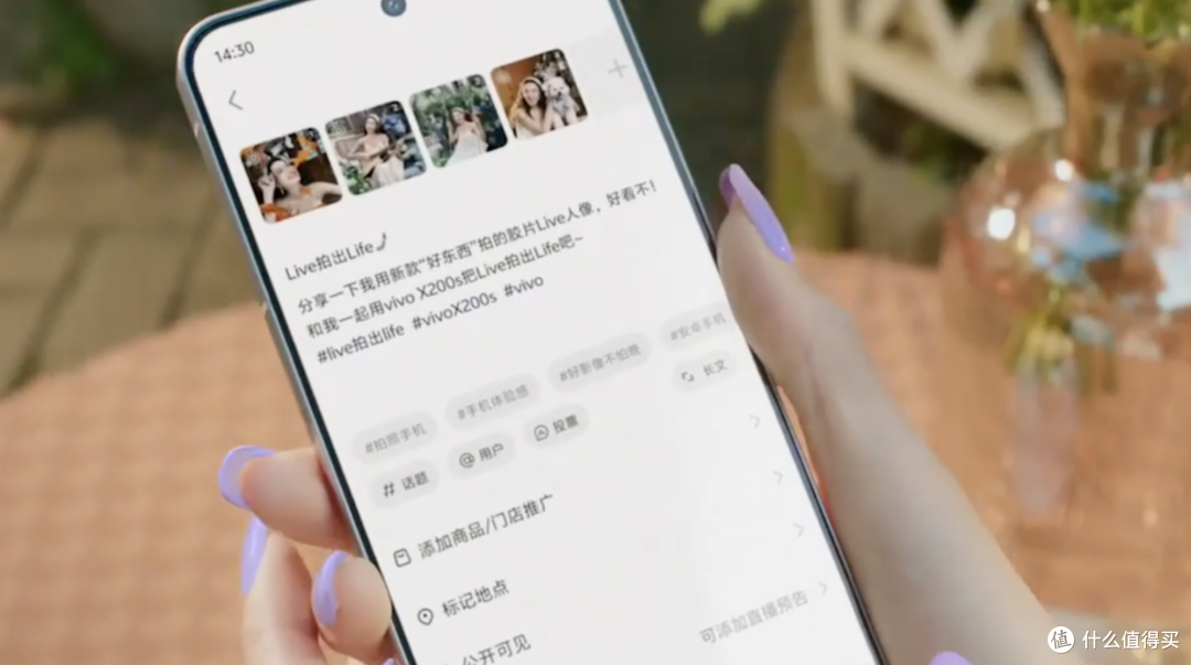vivo X200S价格性价比拉满 或新一代全能钉子户手机