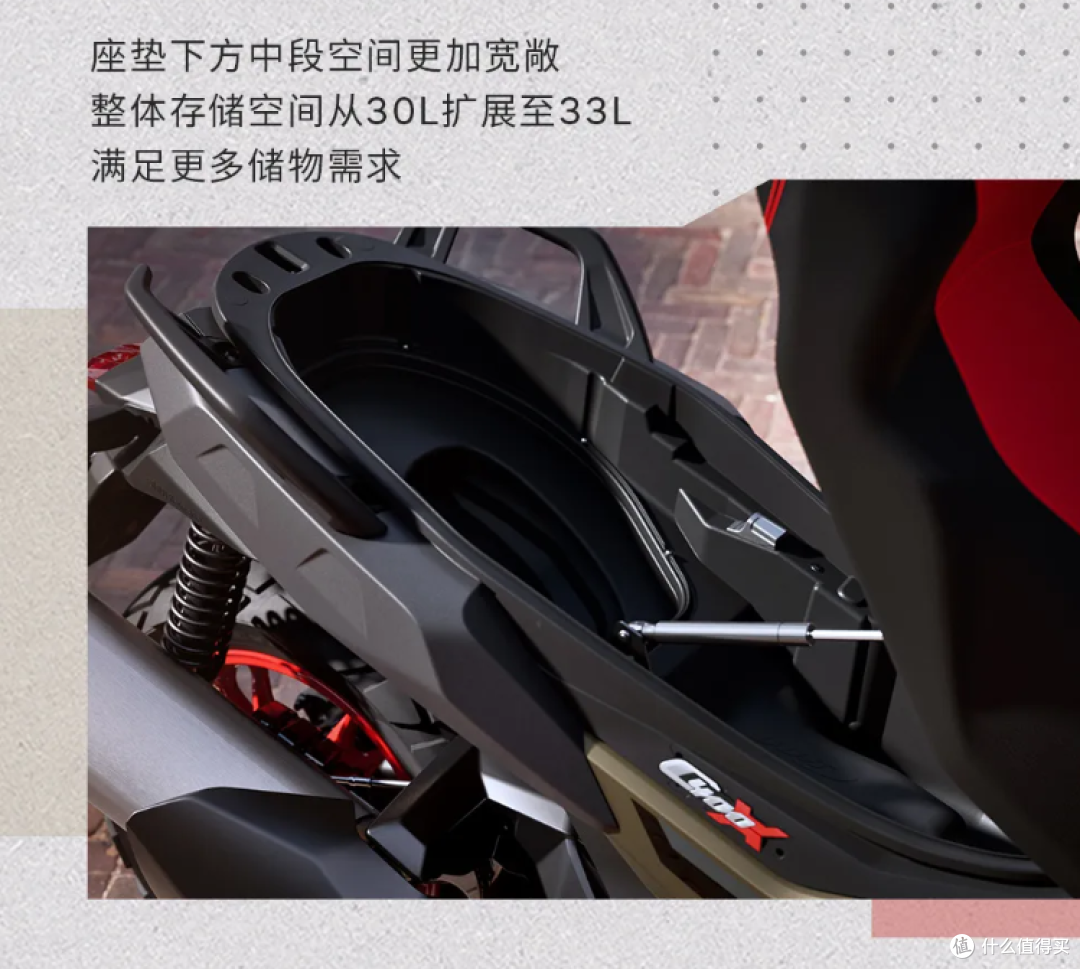 2025款宝马C 400 X摩托车