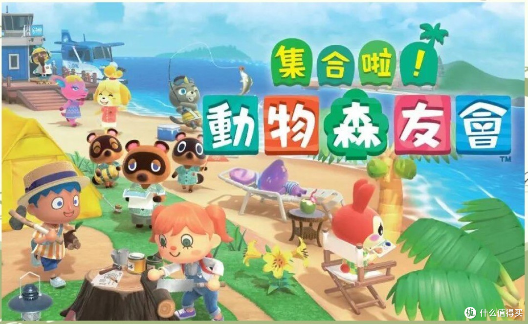 《集合啦!动物森友会》:一场治愈心灵的岛屿乌托邦之旅