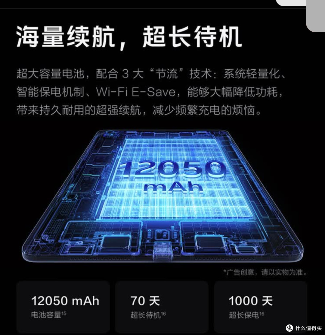 13英寸大屏的精准平衡:vivo Pad5 Pro重新定义移动体验