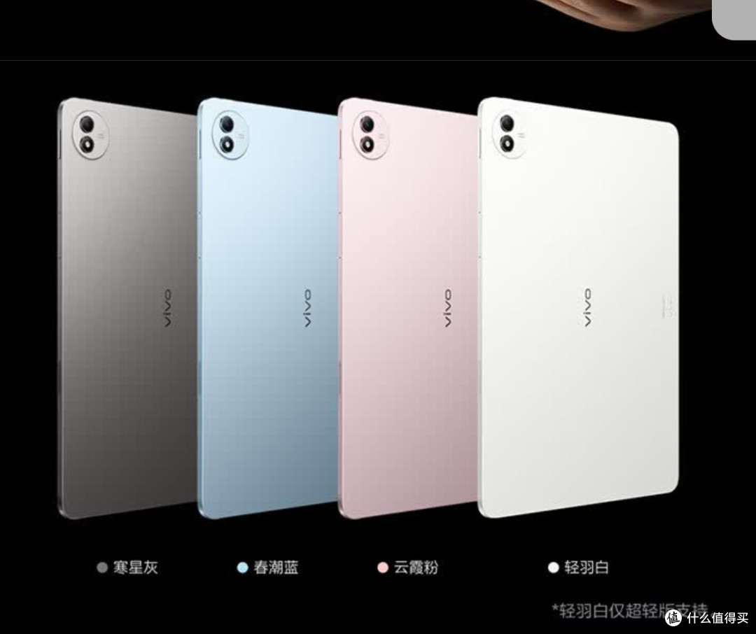 13英寸大屏的精准平衡:vivo Pad5 Pro重新定义移动体验