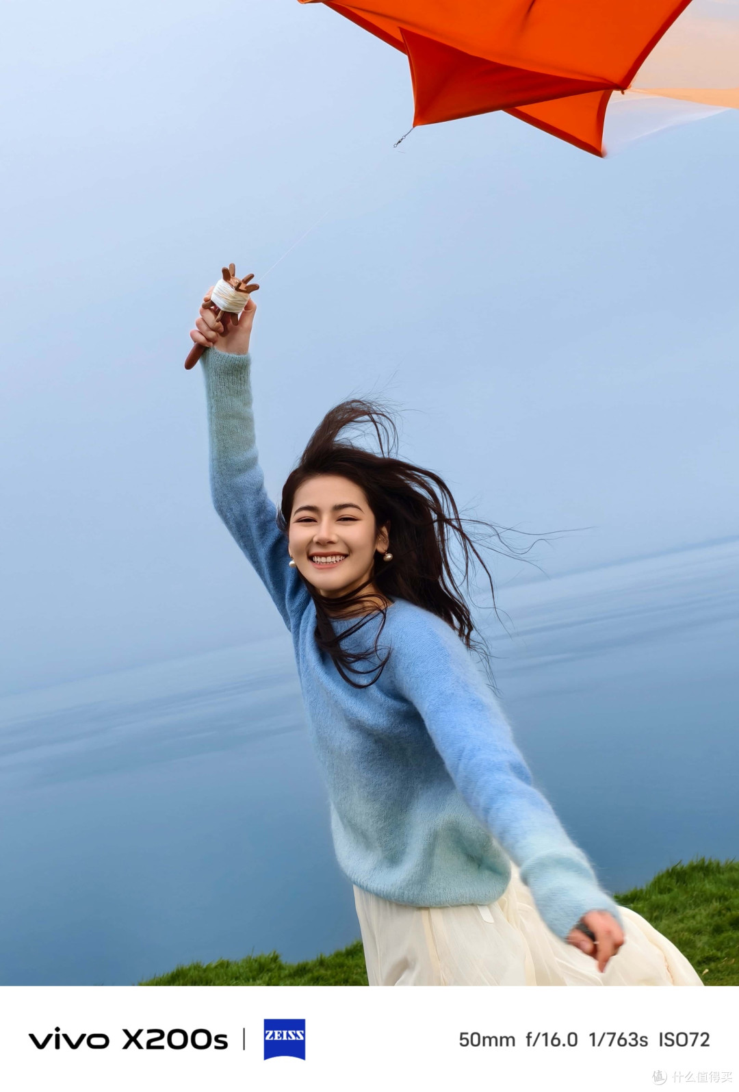 vivo X200s影像突破：直屏机皇的摄影新高度