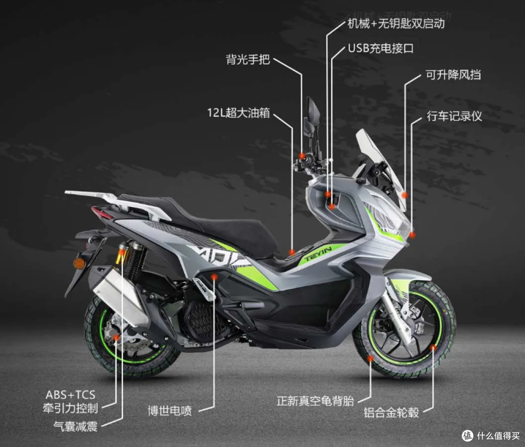 2024款天鹰TT150 Pro版摩托车