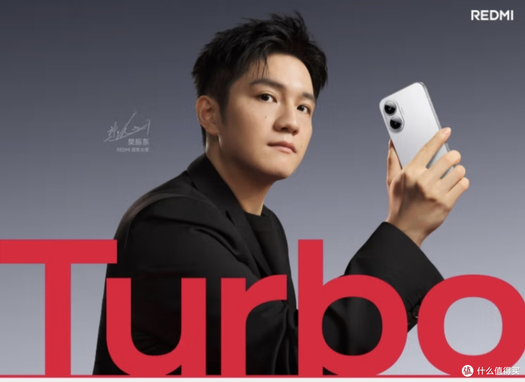 红米Turbo 4 Pro这配置够狠的