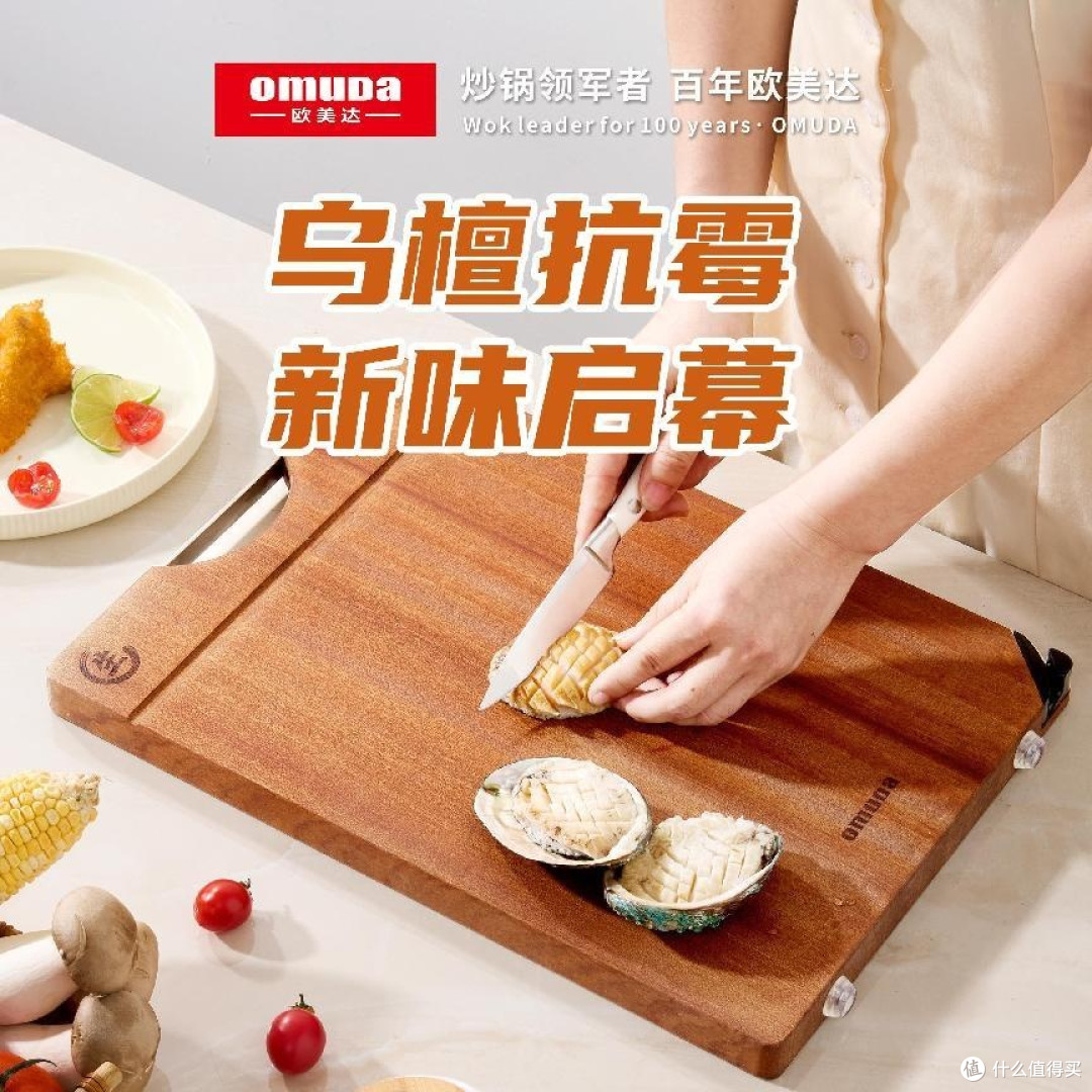 跟着张智霖焕新厨房,欧美达厨具让烹饪更轻松