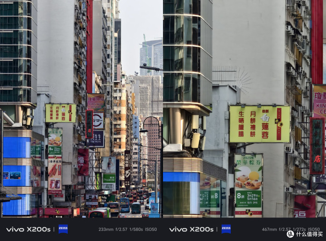 vivo X200s评测 四大升级引领直屏旗舰升杯