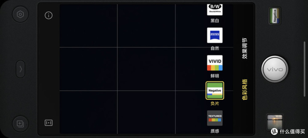 vivo X200s评测 四大升级引领直屏旗舰升杯