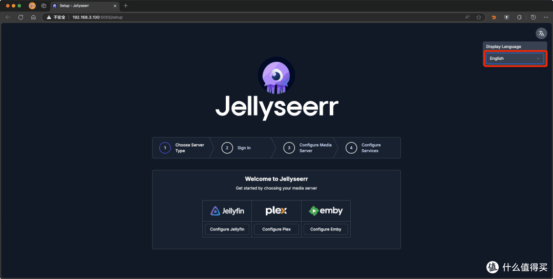 Jellyseerr配置