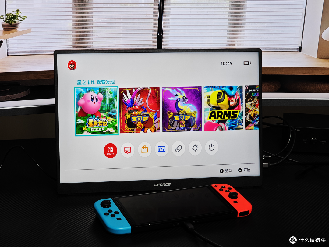 迷你主机、Switch好搭子:16寸4K超亮QLED CFORCE便携屏值得入手吗