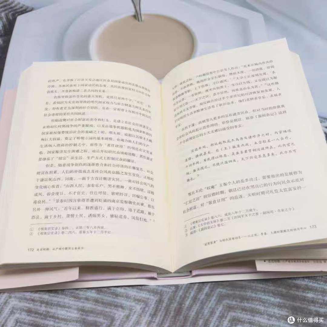 《走进明朝》——历史爱好者的必读之选