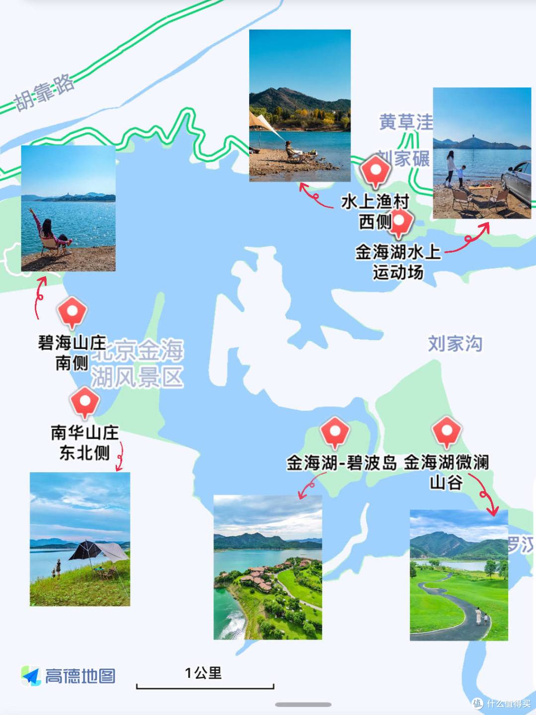 北京周末两天游,住在户外更自由,选好睡袋才不愁