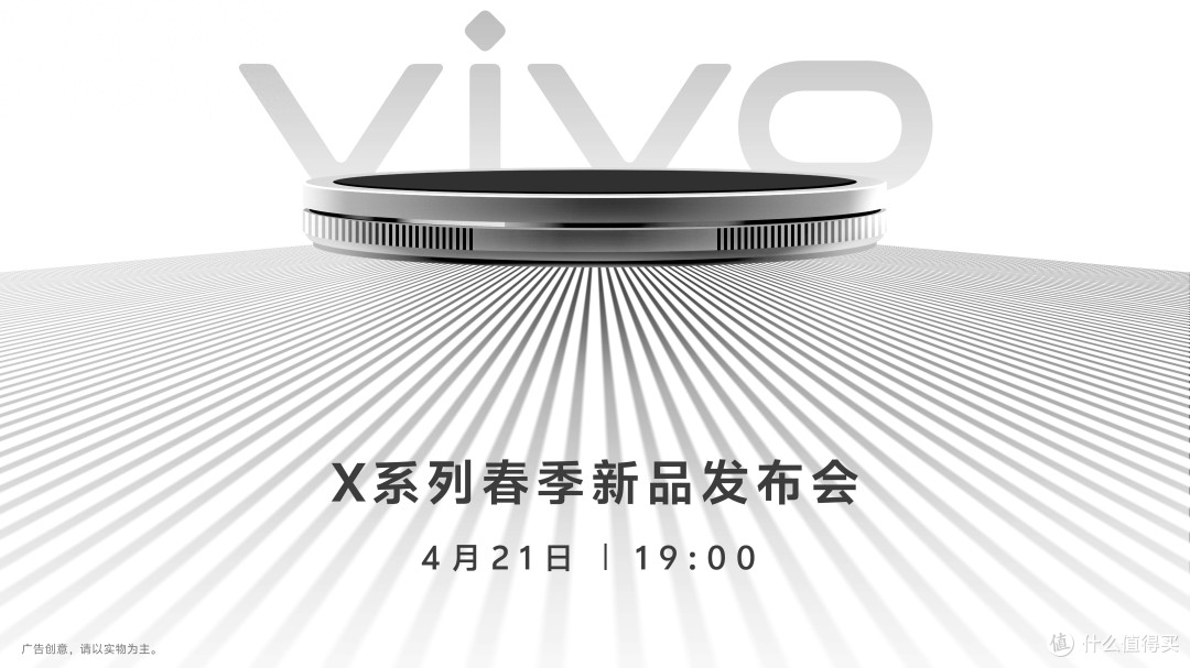 强大影像系统,vivo X200s定格每个精彩瞬间