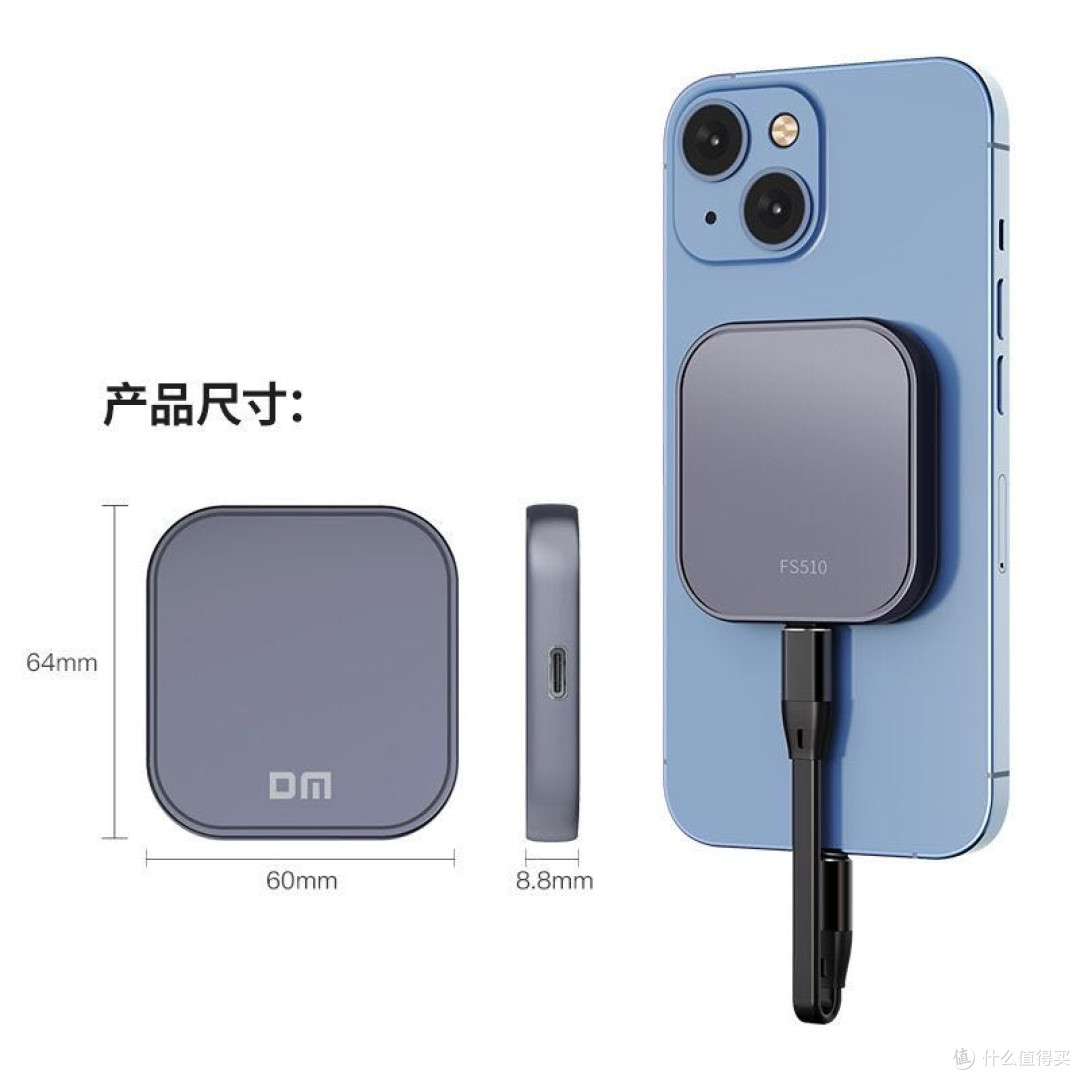 轻薄磁吸移动硬盘,方便携带