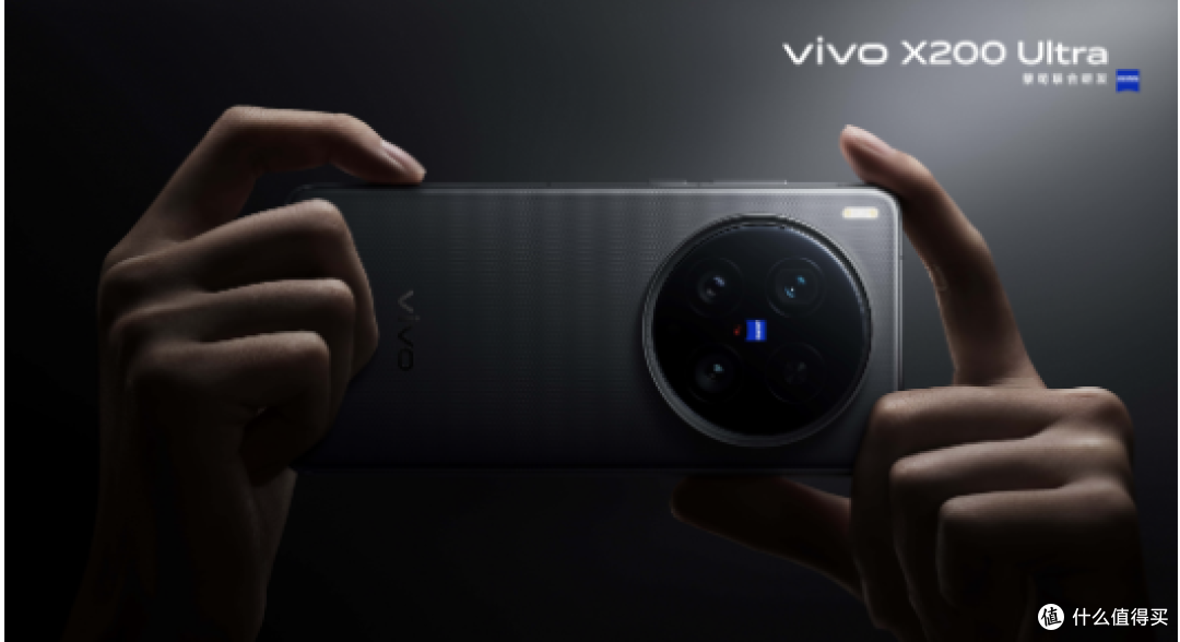 vivo X200 Ultra震撼预售开启,让每一帧都是电影感