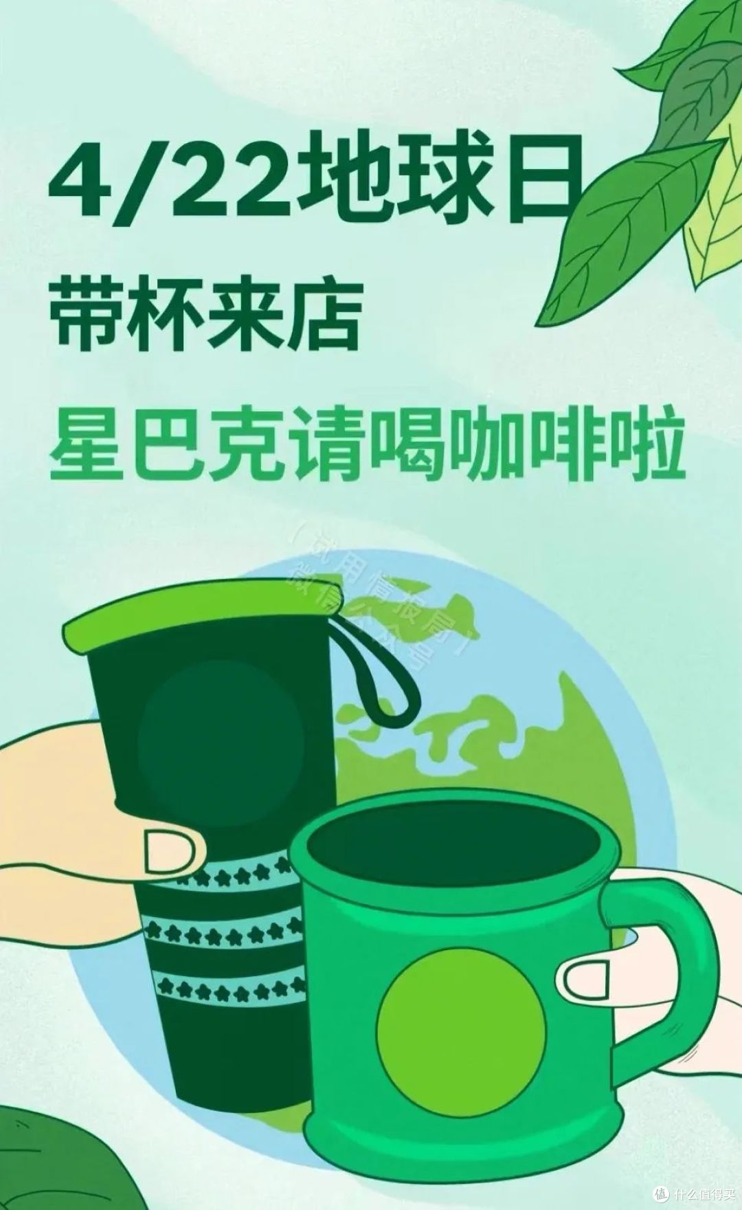 免费星巴克,免费华为咖啡、麦当劳0元券、必胜客0元汉堡券