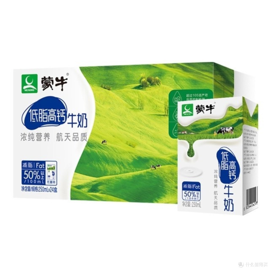 晚上喝纯牛奶发胖吗