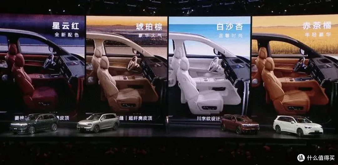 问界M8订单破14万大关