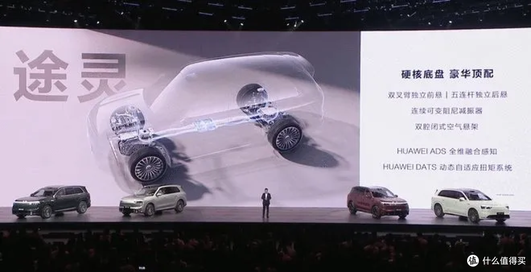 问界M8订单破14万大关