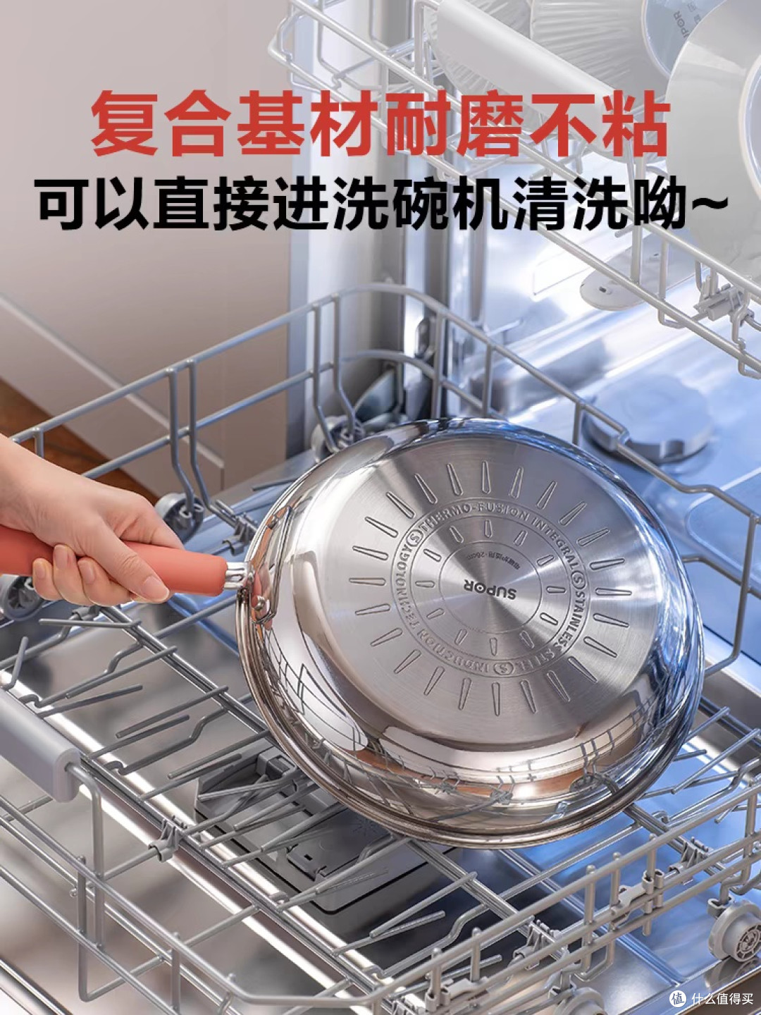 苏泊尔火红点煎锅:烹饪神器,轻松享受美食