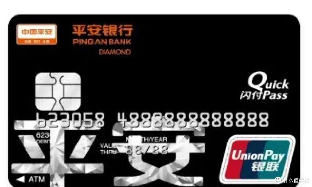 民生私行客户与200万砖客户权益有哪些不同？对比来了
