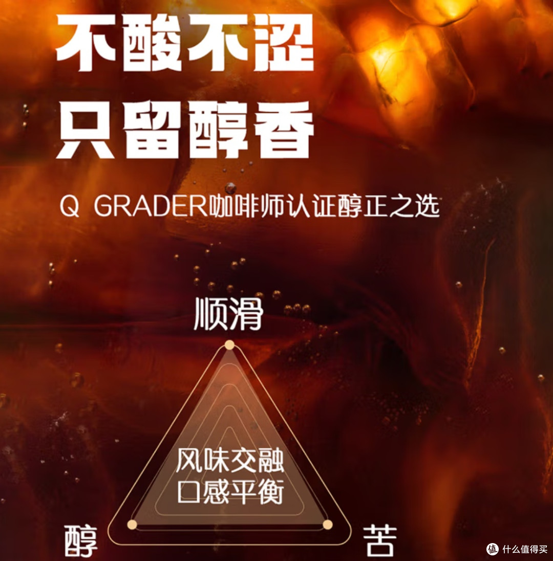 9.9元咖啡:打工人钱包的"救星",还是消费降级的信号?