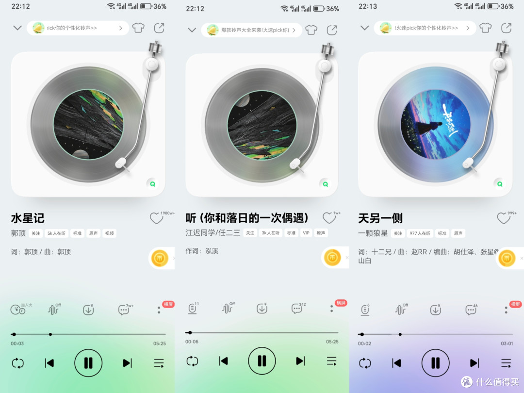 听劝入手的南卡OE Ultra开放式耳机，颠覆我对传统耳机听音的体验。
