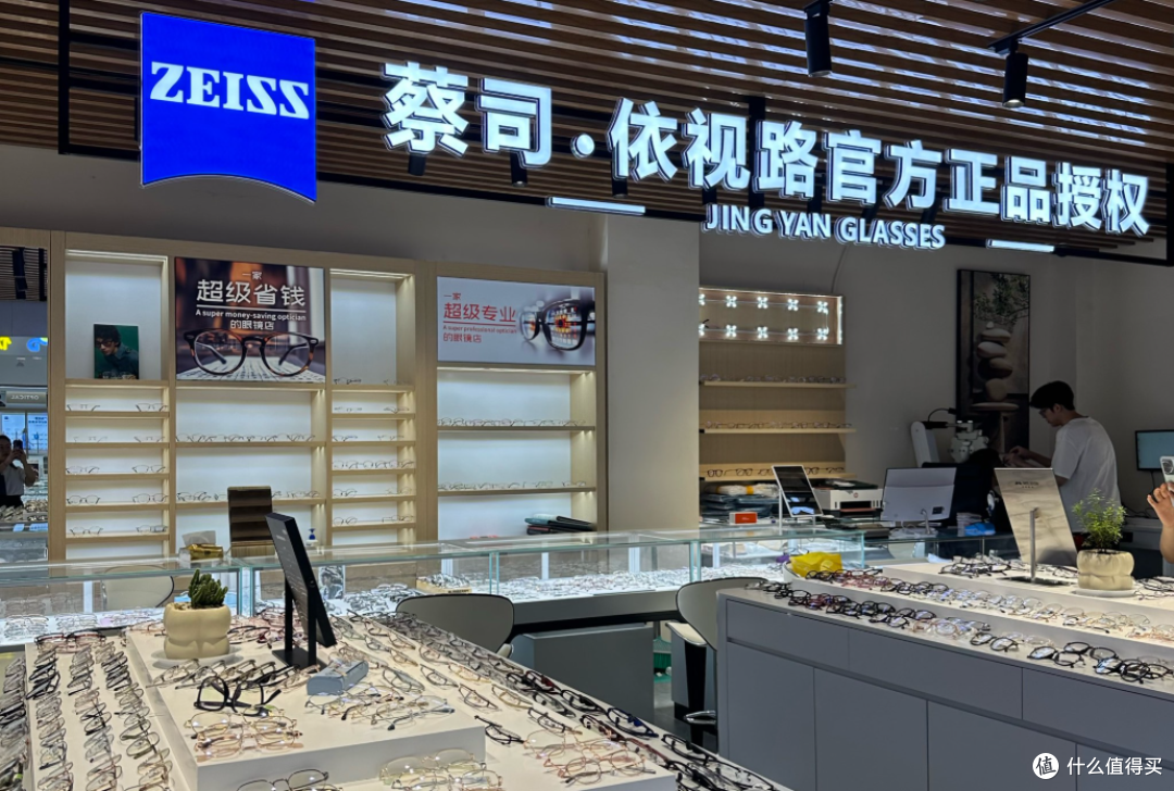 简单易懂一篇攻略带你解锁线上配镜技能树！直冲京东眼镜节！
