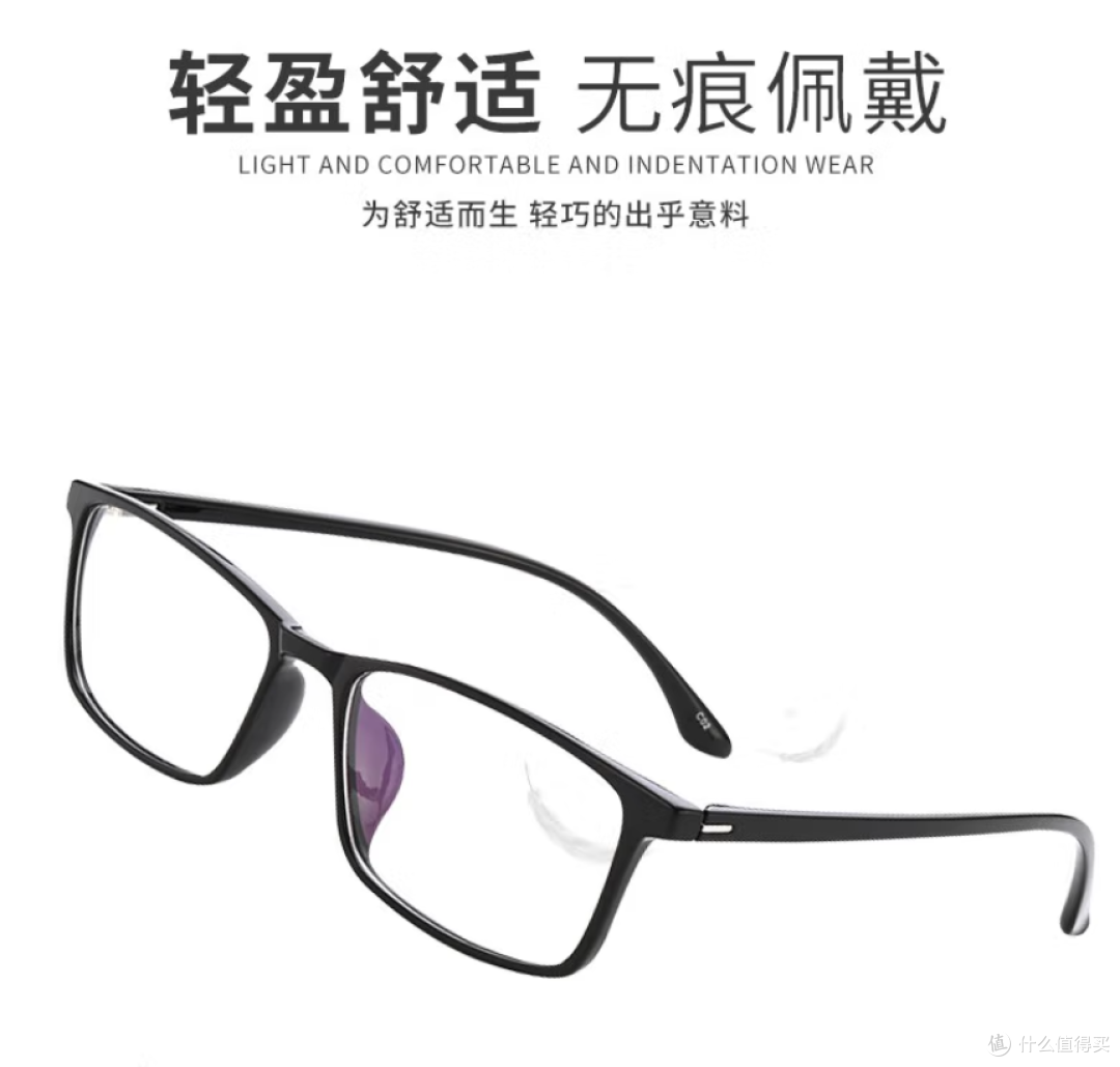 简单易懂一篇攻略带你解锁线上配镜技能树！直冲京东眼镜节！