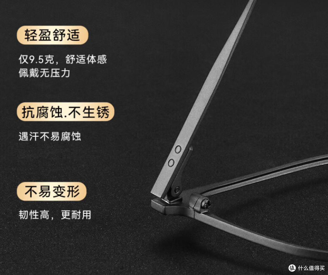 简单易懂一篇攻略带你解锁线上配镜技能树！直冲京东眼镜节！