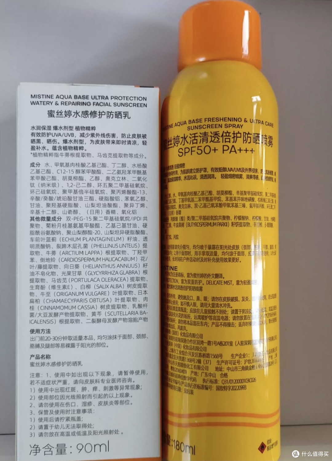 跟风入的Mistine小黄喷,终于替你们试过了!