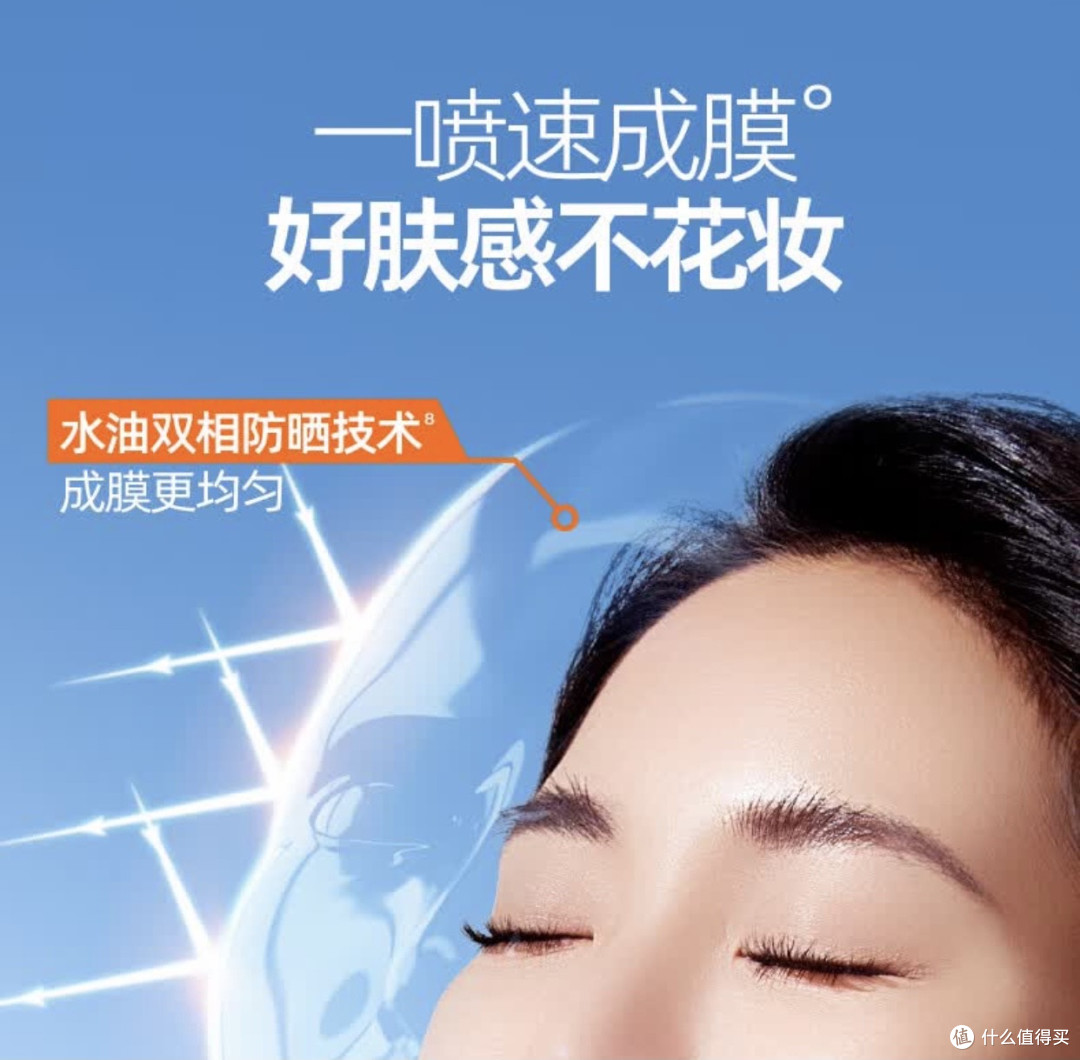 跟风入的Mistine小黄喷,终于替你们试过了!