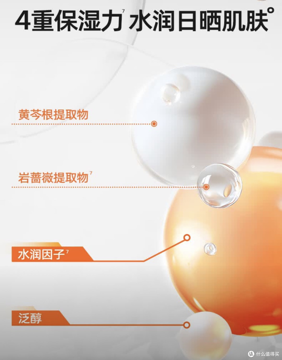 跟风入的Mistine小黄喷,终于替你们试过了!