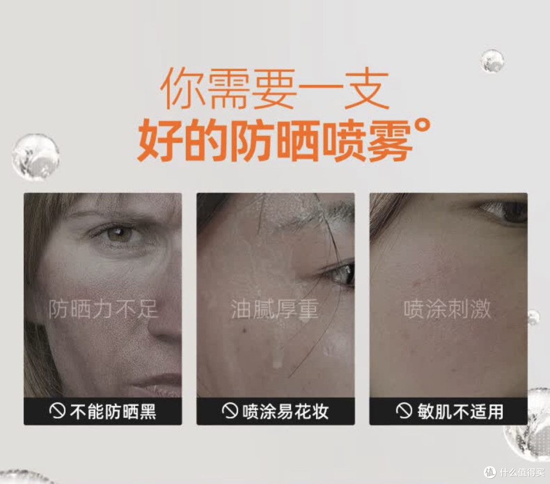跟风入的Mistine小黄喷,终于替你们试过了!