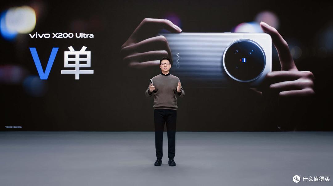 vivo X200 Ultra—颜值和实力兼备人气选手 助力用户体验美好生活