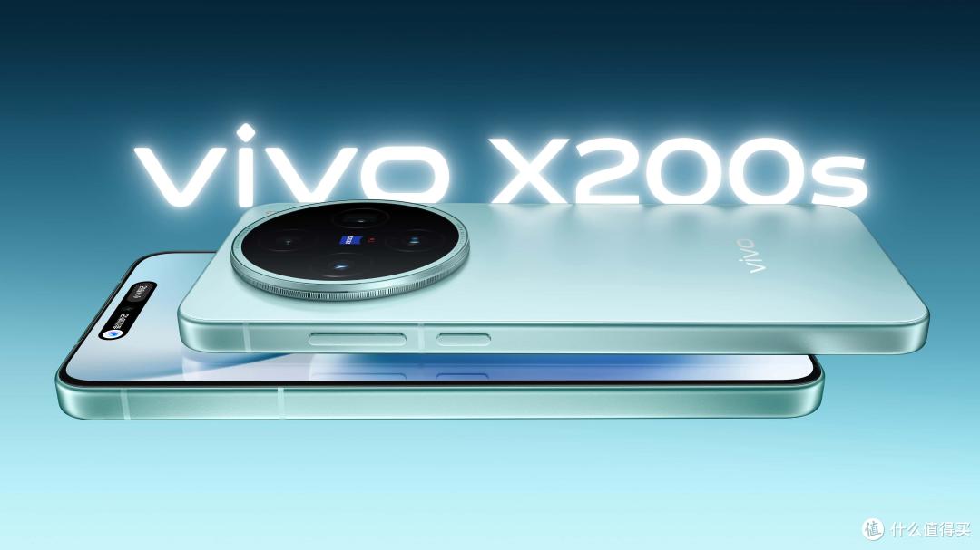 果味拉满的安卓旗舰,vivo X200s用实力打破曲面屏僵局
