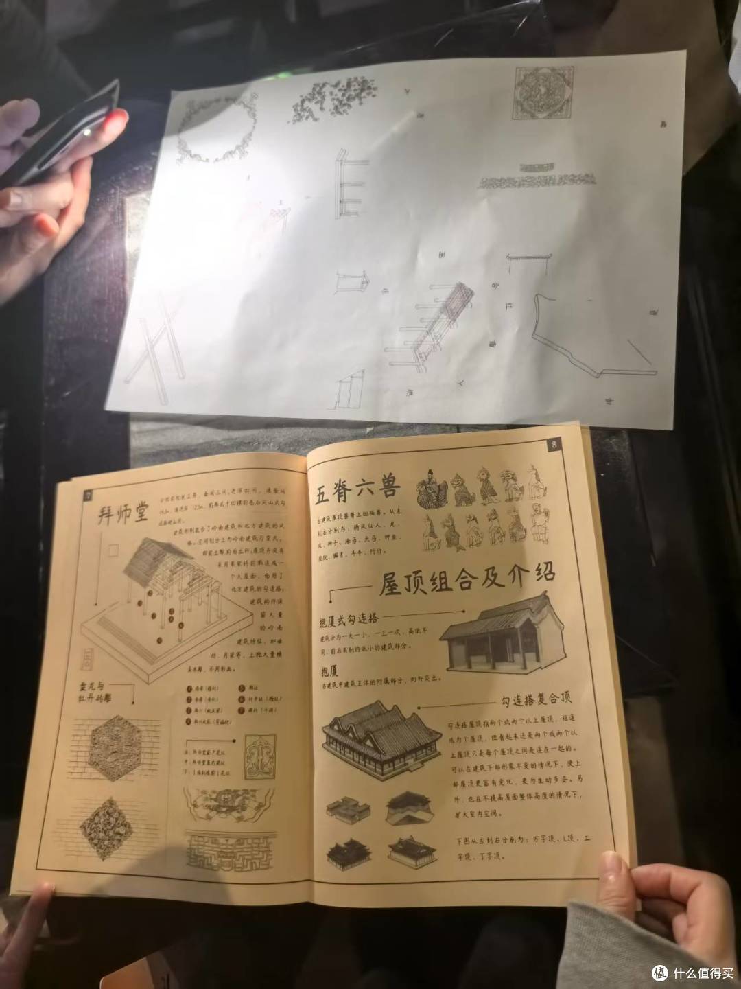 大河向东(三线大乱斗版)好玩儿!沉浸式戏剧体验《大河向东》