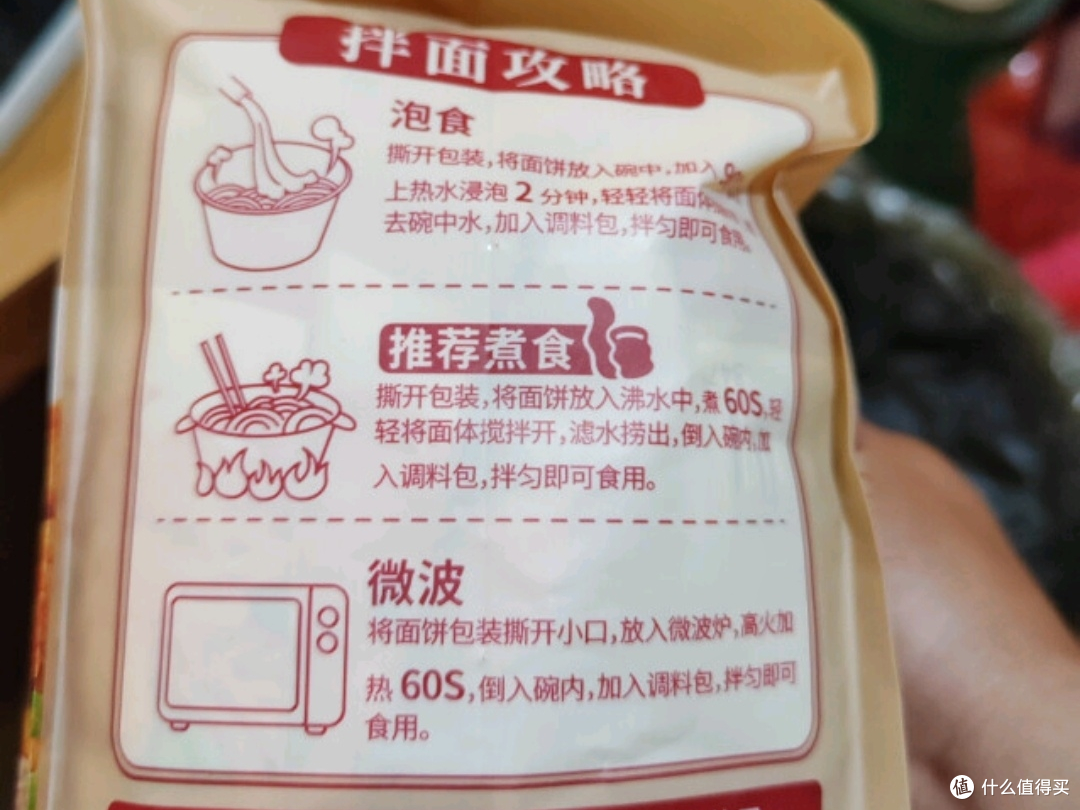 好吃到爆!五谷道场武汉风味热干面,还原地道街头味