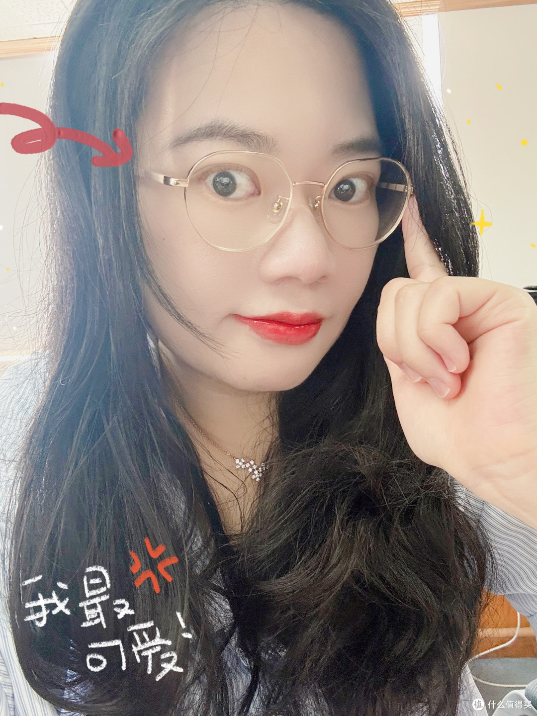 简单易懂一篇攻略带你解锁线上配镜技能树！直冲京东眼镜节！