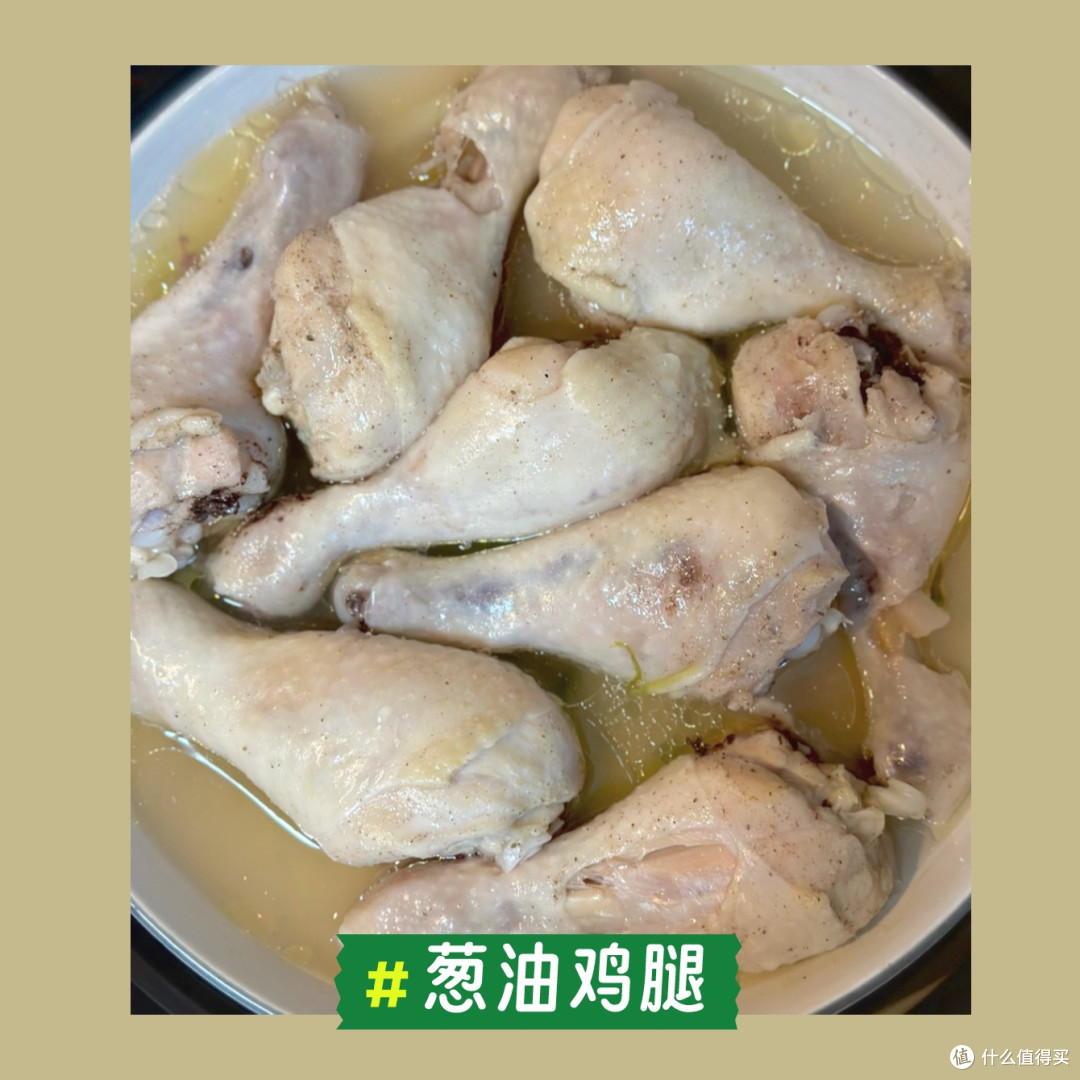 香气四溢!快速打造幸福感的葱油鸡腿晚餐