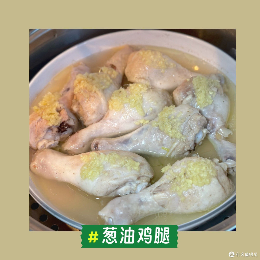 香气四溢!快速打造幸福感的葱油鸡腿晚餐