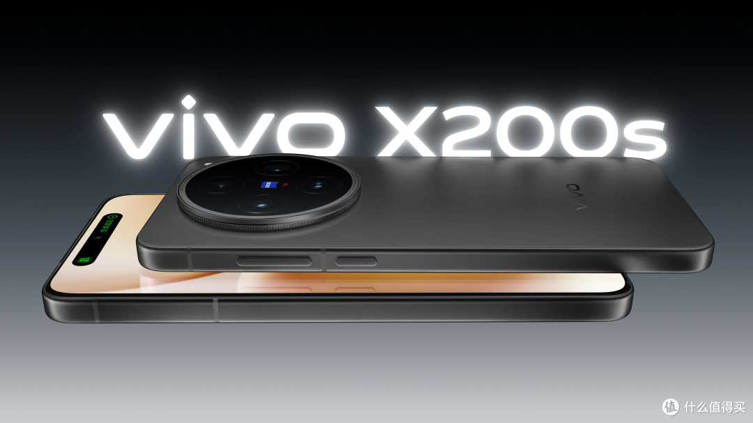 全新果味直屏vivo X200s来袭,诚意满满值得拥有