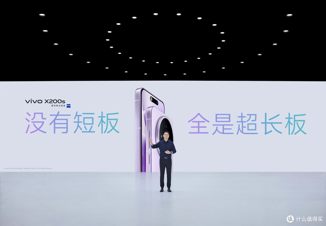 全新果味直屏vivo X200s来袭,诚意满满值得拥有