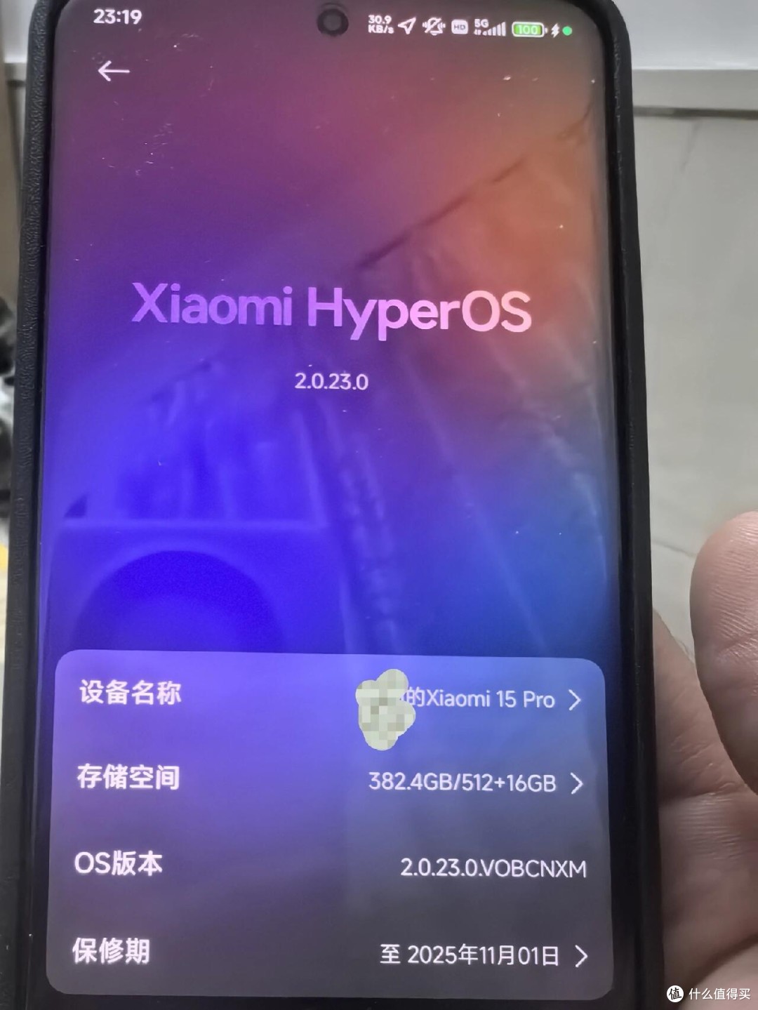 鸿蒙 Next vs 小米澎湃 2｜双旗舰深度横评：流畅度鱼与熊掌之争
