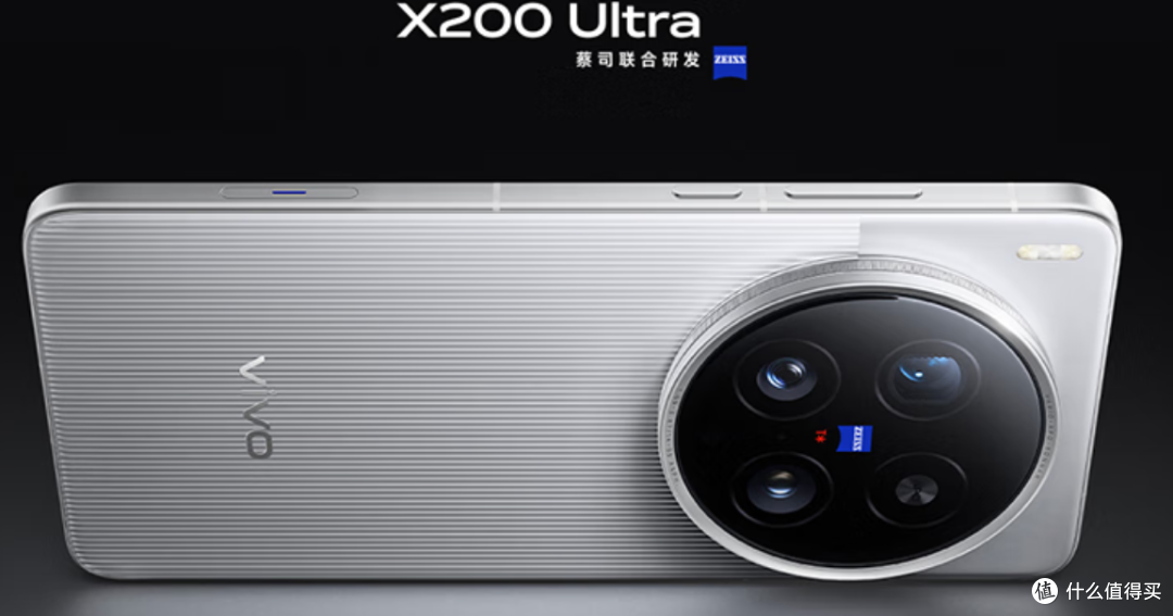 4 月 21 日发布的 vivo X200s 与X200 Ultra 有哪些亮点值得关注