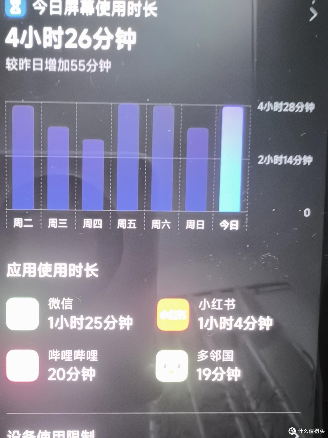 鸿蒙 Next vs 小米澎湃 2｜双旗舰深度横评：流畅度鱼与熊掌之争